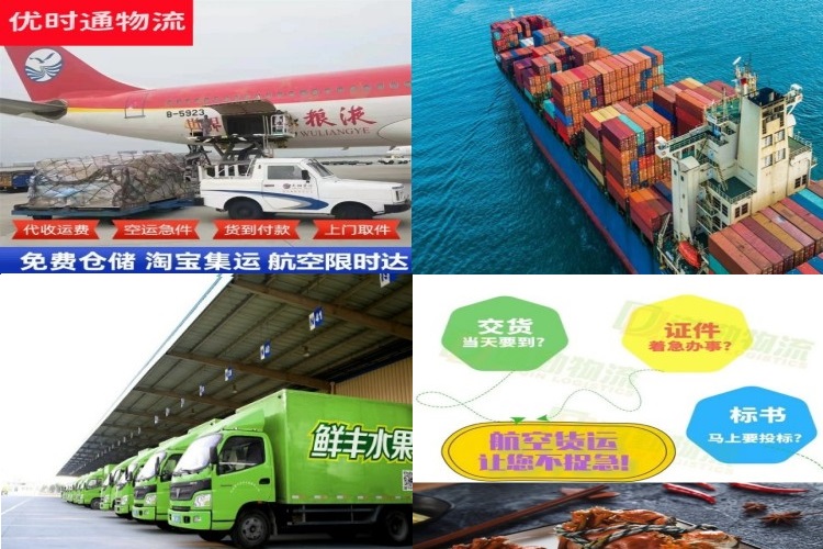 寻乌到北京航空货运公司-寻乌到北京物流专线